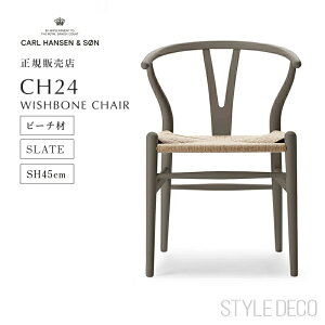 s[tCARL HANSEN & SON Y`FA CH24 X[g SLATE NtH[h r[` SH45cm i` y[p[R[h kƋ _CjO`FA f}[N ֎q _ _CjO i` y[p