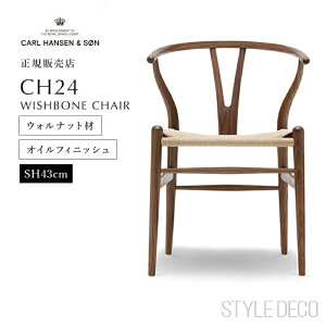 Y`FA CH24 EH[ibgށEICd SH43cm J[nZ&T i` y[p[R[h kƋ f}[N ֎q _CjO`FA C`FA yK̔Xz5Nۏ CARL HANSEN & 