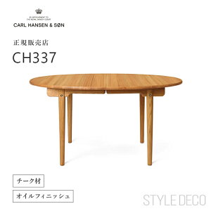 J[nZ & T Carl Hansen & Son ȉ~^ _CjOe[u CH337 W1400×D1150×H720mm Hans.J.Wegner nXEJEEFOi[ yVErF`[NzICtBjbV k [LOfXN c