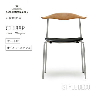 subNtCf[ItJ[nZ & T CH88P `FA I[N ICd nFTHOR 301 ubNU[ t[FXeXX`[ nXEJEEFOi[ Carl Hansen & Son X^bL