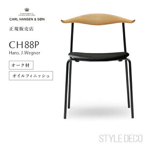 subNtCf[ItJ[nZ & T CH88P `FA I[N ICd FTHOR 301 ubNU[ t[FubNrXeXX`[ Carl Hansen & Son X^bLO`FA OAK