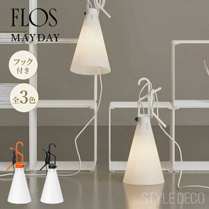s[t FLOS tX MAY DAY O`b` C^A fUCƖdFE26 Md60W TCYF220×H530mm 4.8mR[h 900g RX^eBEO`b` }`Ɩ [f[ Cf[ C
