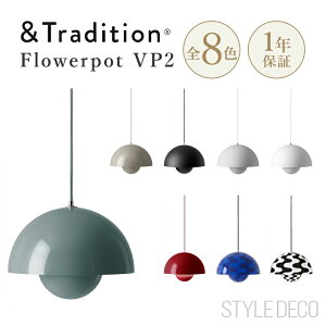 syVX[p[Z[t&Tradition AhgfBV Flowerpot Pendant VP2 t[|bg y_gCg Ɩ W500 H361mm S1800mm 2.5kg |V[O LEDΉ X`[ Verner Panton