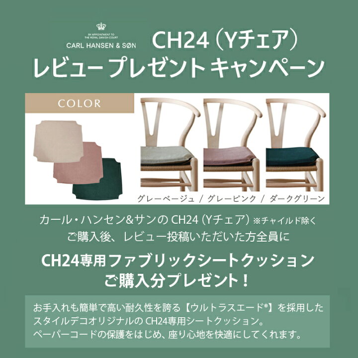 楽天市場】特典あり《設置便無料》カールハンセン＆サン［ダイニング3 