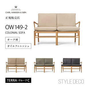subNtCf[ItRjA\t@ I[N IC OW149-2 Colonial SOFA J[nZ & T Carl Hansen & Son oak oil nFAjU[ TERRA e U[\t@ 2P l| 2lp 