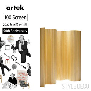 XyVT1015s p[e[V 100 t SIZE:C 130cmArtek Screen 100 pC AAg AebN AAg̕ Alvar Aalto XN[ pl ؐ p[e[V Ԏd