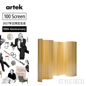 XyVT1015s p[e[V 100 t SIZE:D 100mmArtek Screen 100 pC AAg AebN AAg̕ Alvar Aalto XN[ pl ؐ p[e[V Ԏd