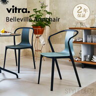 【正規取扱販売店】Vitra（ヴィトラ） Belleville Armchair プラスチック SH47cm 材質：シート、ベース、…