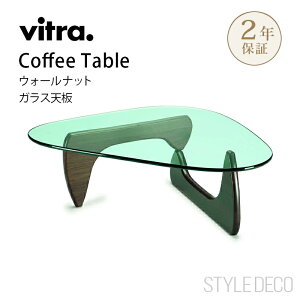 �y���K�戵�̔��X�zVitra�i���B�g���j�R�[�q�[�e�[�u�� Coffee Table �E�H�[���i�b�g �C�[���Y �l���\�� �T�C�h�e�[�u�� �f�U�C���FIsamu Noguchi �C�T���E�m�O�` �x�[�X�F�E�H�[���i�b�g �I�C���d