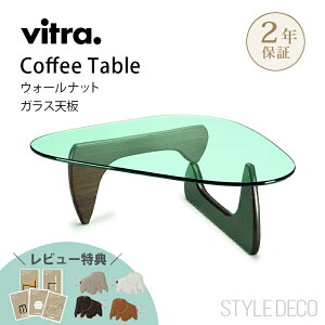 yK戵̔XzVitraiBgjR[q[e[u Coffee Table EH[ibg C[Y l\ TChe[u fUCFIsamu Noguchi CTEmO` x[XFEH[ibg ICd