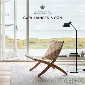 《即納》CARL HANSEN & SON MG501 キューバチェア オーク オイル ペーパーコード ラウンジチェア 正規品 折りたたみ 北欧 カールハンセン&サン