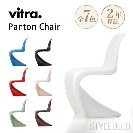 楽天市場】ヴァーナー・パントン 生誕100周年【正規取扱販売店】Vitra 