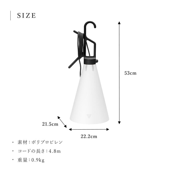 楽天市場】《即納》 FLOS フロス MAY DAY メーデー コンスタンティン  