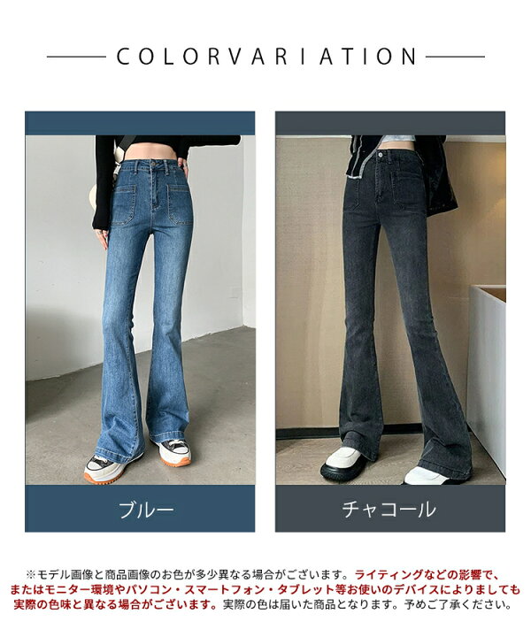楽天市場】ストレッチ フレア デニムパンツ レディース デニム パンツ  