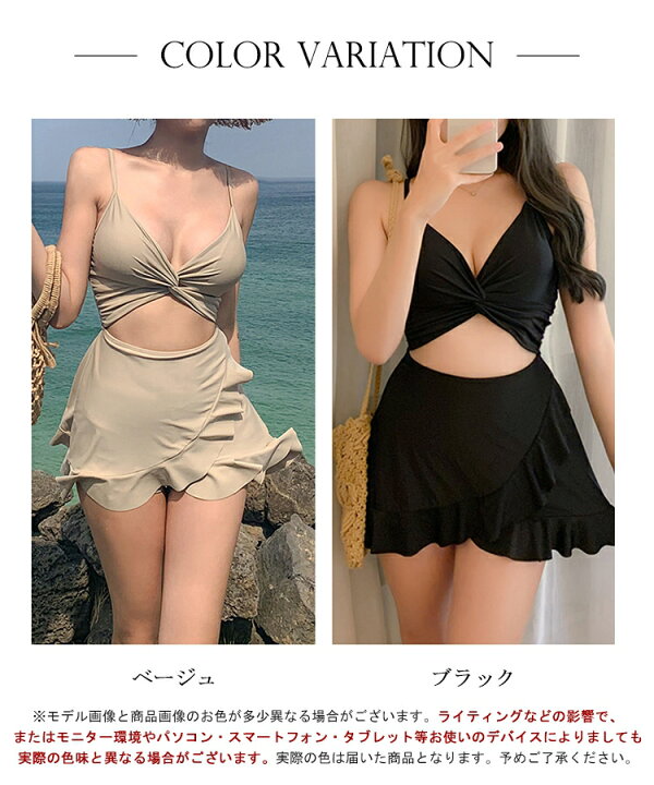 楽天市場】全品1,000円OFFクーポン！ワンピース水着 レディース 