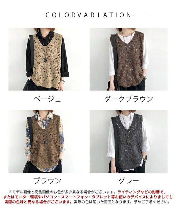 楽天市場】5のつく日限定【全品300円OFFクーポン】 ニットベスト 