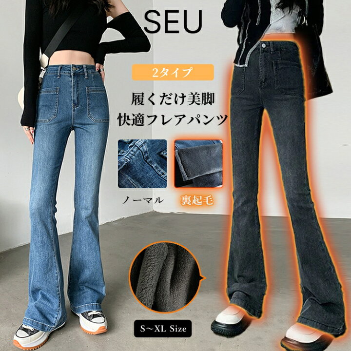 楽天市場】【2245円〜！半額クーポンで】ノーマル / 裏起毛 2タイプ  