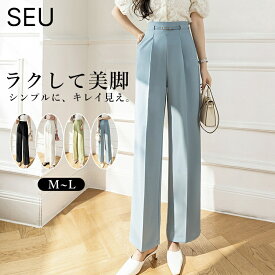 50%OFFクーポン配布中■スラックス パンツ ワイドパンツ ハイウエスト レディース オールシーズン ボトム ベルト付き 2点セット ポケット付き センタープレス きれいめ オフィスカジュアル きれいめカジュアル ワイドパンツ 体型カバー 春 夏 秋 冬 S〜L SEU seu24nb2010