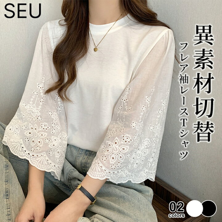 楽天市場】2日間限定【全品30%OFFクーポン】 レース Tシャツ