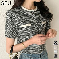 9/15限定【全品300円OFFクーポン】 【一部予約】ツイード クロップド 半袖ジャケット レディース ツイー…