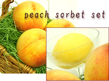 桃のソルベ食べ比べセット黄金桃、白桃、黄桃のソルベ各1個＝3個セット