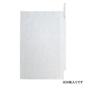 一色本店 果実袋ぶどう K-16 50マイイリ 果実袋 一重袋 底有 収穫用品 農業資材 ぶどう掛袋