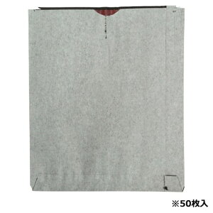 一色本店 果実袋りんご K-23 50マイイリ 果実袋 二重袋 底有 収穫用品 農業資材 りんご掛袋