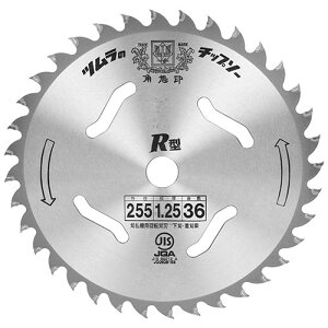 �c���� R�^�`�b�v�\�[ 255X36P ������ ���� ���� ��ƃX�s�[�h�A�b�v �`�b�v�\�[ ���|���� ���|�p�i