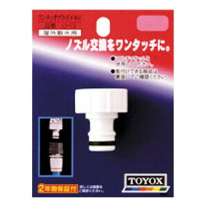 TOYOX ^b`vO lW C-13 UmYp i A_v^[ mY gbNX