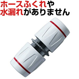 TOYOX Ԍp C-4 ƒp O U z[X  C a12`15mm Oa20mm܂ ψz[X