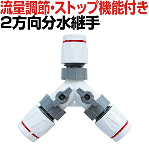 y15܂ł̂œIz TOYOX z[XpRbNt C-8 ƒp O U z[Xp 2 2 a12`15mm Oa20mm܂ ψz[X