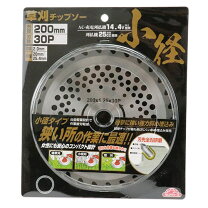 楽天市場】チップソー 200mmの通販