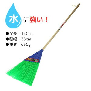 千吉 木柄 園芸ホーキ 大 SGPB-9 ほうき 掃除 清掃 掃き掃除