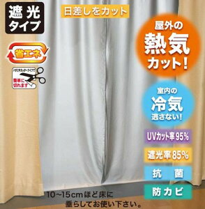 fMJ[eCi[ Ռ^Cv O[ C MC Jbg GR ȃGl J[e fM 150cm 250cm aOrA