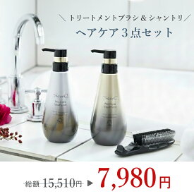 【 公式 エスハートエス 】 キュアブラック ヘアケア3点セット トリートメントブラシ スカルプブラシ トリートメント専用 Sasso プロケアシャンプー プロケアトリートメント プロ仕様 ヘアブラシ ブラシ 美容室 サロン ギフト プレゼント ヘアケア ダメージケア 枝毛