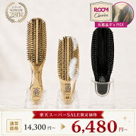 【 化粧品子さん ROOMコラボ 】 スカルプブラシ & トリートメントブラシ2本セット エスハートエス シャン…