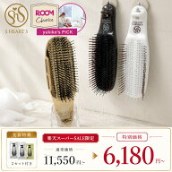 ＼11日1時59分まで ／【 yukikoさん ROOMコラボ 】 プレミアムショート & コム2本セット エスハートエス …