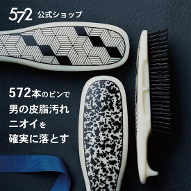 【エス・ハート・エス公式】572 スカルプブラシ シャンプーブラシ デコ アクション ヌーヴォー メンズ 男性用 shearts 硬め ヘアブラシ スカルプケア 頭皮ケア ボリューム 血行促進 サウナ ギフト プレゼント