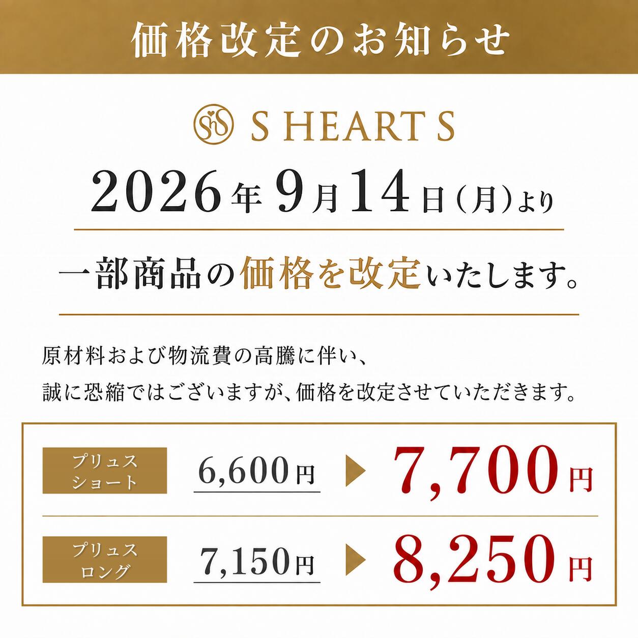 \ポイント20倍!0のつく日限定/スカルプブラシ【公式エスハートエス】プリュスショートプリュスロングシルバーsheartsエスハートエスシャンプーブラシスカルプマッサージブラシお風呂頭皮ケアクリスマスプレゼント誕生日プレゼントギフト