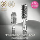 ＼ポイント20倍！10～12日限定／ スカルプブラシ 【 公式 エスハートエス 】 プリュスショート プリュスロング シルバ…