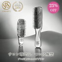 ＼25％OFFクーポン！9日9時59分まで／ スカルプブラシ 【 公式 エスハートエス 】 プリュスショート プリュスロング …