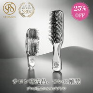 ＼ 25%OFFクーポン！値上げ前最終SALE ／ スカルプブラシ 【 公式 エスハートエス 】 プリュスショート …