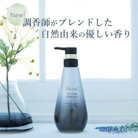 【公式】エス・ハート・エス Sasso プロケアシャンプー 400mL S・HEART・S サロン 天然 自然 植物 ボタニカル 女性 ギフト プレゼント ノンシリコン 無添加 フリー アミノ酸 敏感肌 乾燥肌 頭皮 臭い 頭皮ケア ヘアケア エイジングケア スカルプ