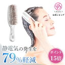 ＼5と0のつく日限定ポイント15倍／【 公式 エスハートエス 】 スカルプブラシ クロム シルバー S・HEART・S エスハートエス シャンプーブラシ 硬め 静電気防止 ヘアケアブラシ 頭皮マッサージ ヘアブラシ スカルプケア 頭皮ケア ヘッドスパ 誕生日 プレゼント