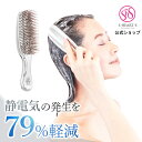 【 公式 エスハートエス 】 スカルプブラシ クロム Scalp Brush CHROM シルバー S・HEART・S エスハートエス シャンプ…