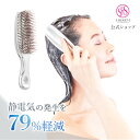 【 公式 エスハートエス 】 スカルプブラシ クロム シルバー S・HEART・S エスハートエス シャンプーブラシ 硬め 静電気防止 ヘアケアブラシ 頭皮マッサージ ヘアブラシ スカルプケア 頭皮ケア ヘッドスパ 誕生日 プレゼント