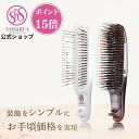 ＼ポイント15倍 超ポイントバック祭／ スカルプブラシ 【 公式 エスハートエス 】 com コム レギュラー ハード sheart…