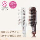 ＼ ジャンルSALE 限定 35％OFF／ スカルプブラシ 【 公式 エスハートエス 】 com コム レギュラー ハード shearts エスハートエス シャンプーブラシ ブラシ マッサージブラシ ヘアブラシ スカルプケア 頭皮ケアブラシ ヘッドスパ 母の日 プレゼント ギフト クリスマス