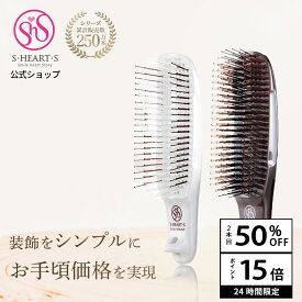 ＼24時間限定 2つ目50％OFFクーポン／ スカルプブラシ 【 公式 エスハートエス 】 com コム レギュラー ハード shearts エスハートエス シャンプーブラシ ブラシ マッサージブラシ ヘアブラシ スカルプケア 頭皮ケアブラシ ヘッドスパ 母の日 プレゼント ギフト
