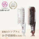 スカルプブラシ【公式 エス・ハート・エス】 com コム レギュラー ハード shearts エスハートエス 柔らかめ 硬め シャンプーブラシ ブラシ マッサージブラシ ヘアブラシ スカルプケア 頭皮ケアブラシ ヘッドスパ 母の日 プレゼント ギフト